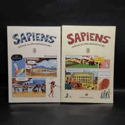 Sapiens เซเปียนส์ ประวัติศาสตร์ฉบับกราฟิก เล่ม 1-2 รูปที่ 1