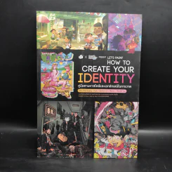 How to Create Your Identity คู่มือตามหาสไตล์และเอกลักษณ์ในการวาด