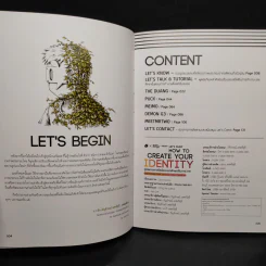 How to Create Your Identity คู่มือตามหาสไตล์และเอกลักษณ์ในการวาด รูปที่ 5