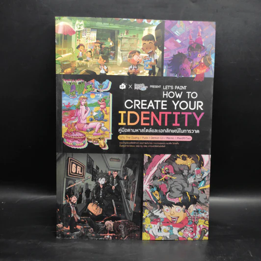 How to Create Your Identity คู่มือตามหาสไตล์และเอกลักษณ์ในการวาด รูปที่ 1