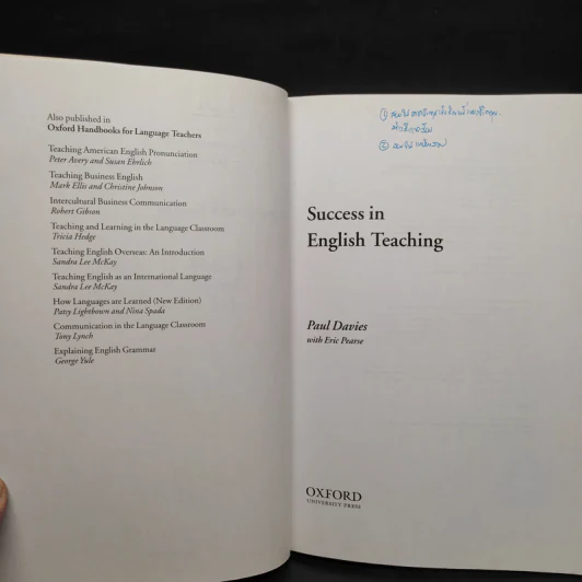 Success in English Teaching - Oxford Handbooks for Language Teachers Series รูปที่ 5