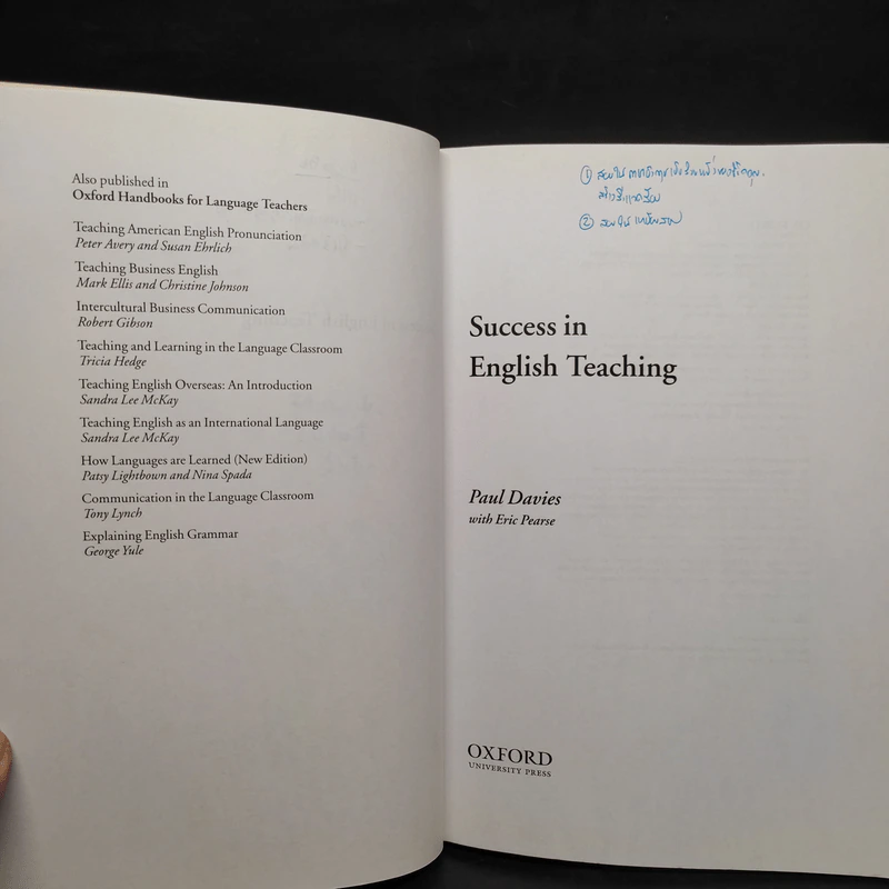 Success in English Teaching - Oxford Handbooks for Language Teachers Series รูปที่ 5