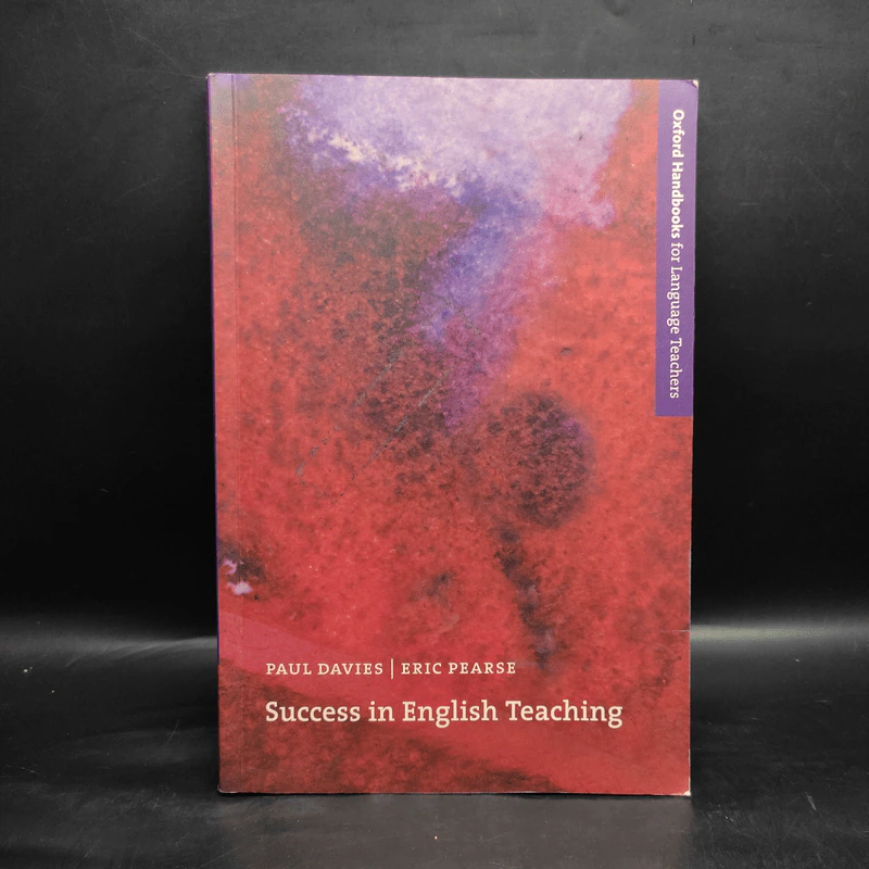 Success in English Teaching - Oxford Handbooks for Language Teachers Series รูปที่ 1