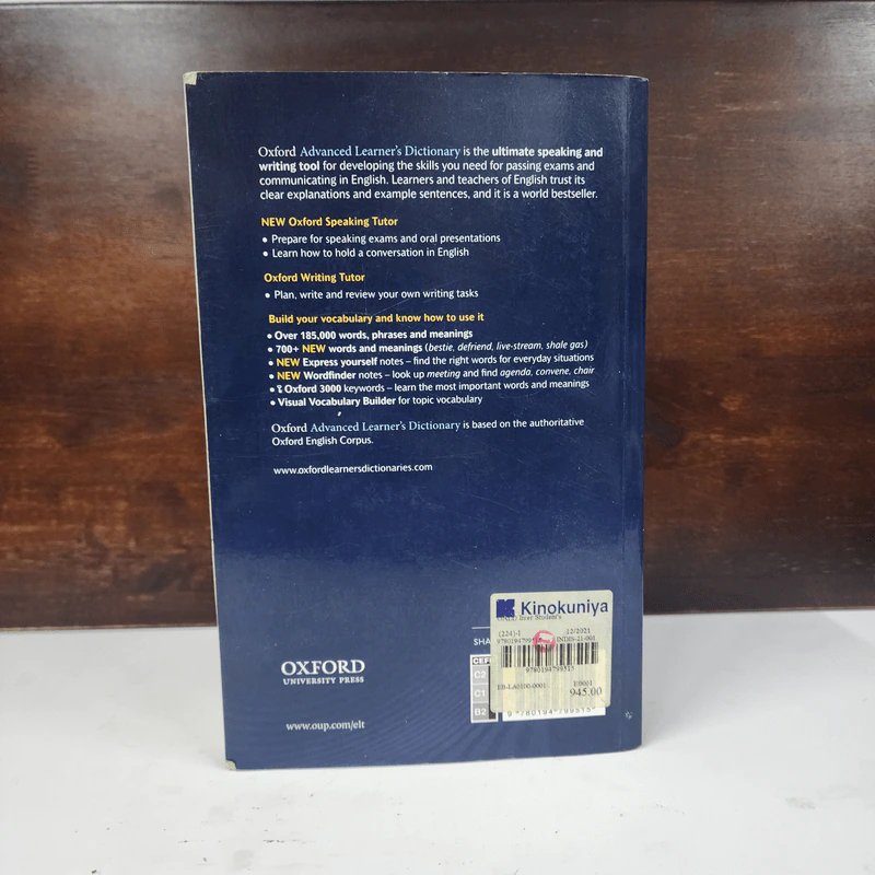 Oxford Advanced Learner's Dictionary รูปที่ 6