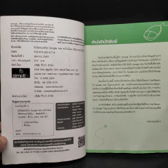 ยิงโฆษณาด้วย Google Ads จะขายอะไรก็ปัง! รูปที่ 5