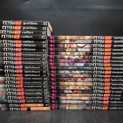 การิน คดีที่ 0-15 ขายรวม 42 เล่ม รูปที่ 5