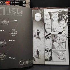การิน คดีที่ 0-15 ขายรวม 42 เล่ม รูปที่ 7