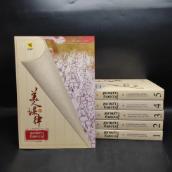ทนายสาวถึงคราวสู้ เล่ม 1-6 - หลิ่วอั้นฮวาหมิง