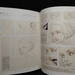 Mori Girl 'S Art Life Personal Watercolor Lesson ภาษาจีน รูปที่ 7