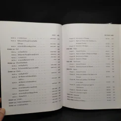 ประมวลกฎหมายแพ่งและพาณิชย์ บรรพ 1-6 - ศาสตราจารย์กมล สนธิเกษตริน รูปที่ 11