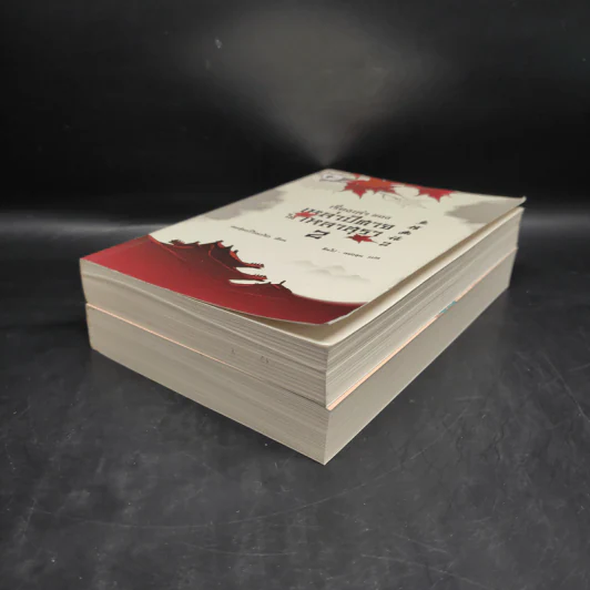 เรื่องเล่าของ เหล่าปีศาจในเหลาสุรา เล่ม 1-2 - เคอสุ้ยอวี้โหยวโจ่ว รูปที่ 4