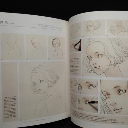 Mori Girl 'S Art Life Personal Watercolor Lesson ภาษาจีน รูปที่ 7