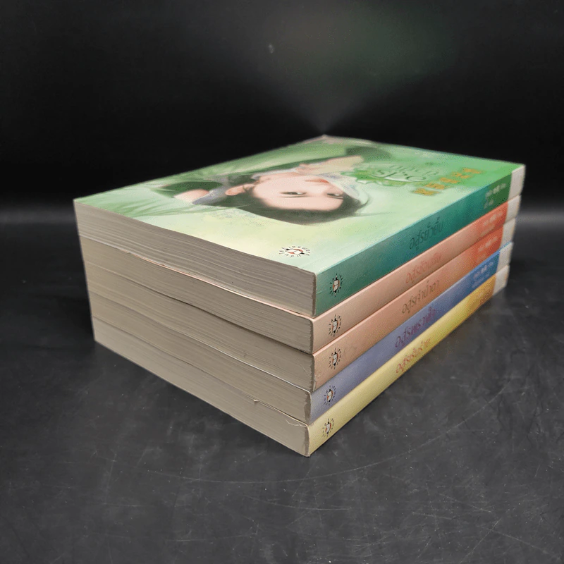 ชุด วิวาห์อสูร 5 เล่ม - กู่หลิง รูปที่ 4