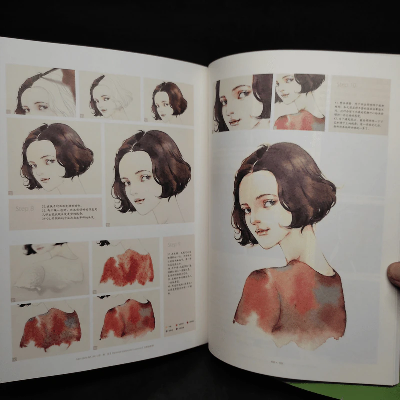 Mori Girl 'S Art Life Personal Watercolor Lesson ภาษาจีน รูปที่ 9