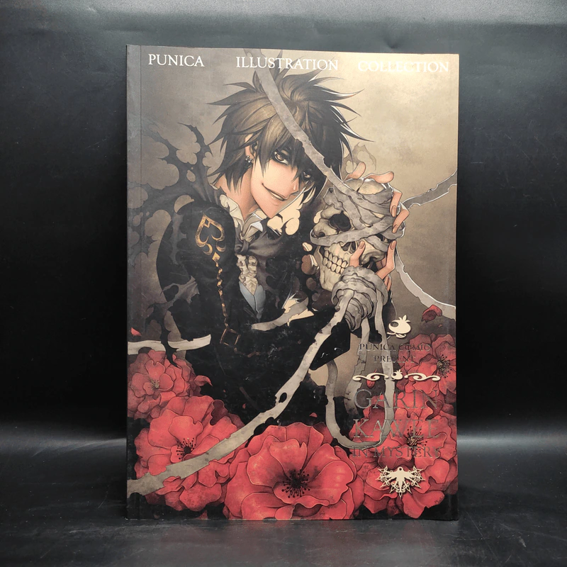 Punica Illustration Collection รูปที่ 1