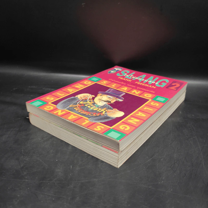 Slang ไม่ใช่ของแสลง เล่ม 1-2 - Frank Freeman (อิศรา อมันตกุล) รูปที่ 4