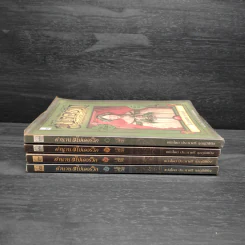The Spiderwick Chronicles ตำนานสไปเดอร์วิก เล่ม 1-4 รูปที่ 2