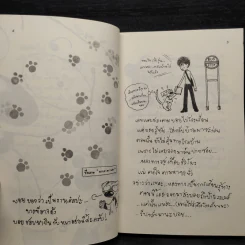 Boy the Classic No.3 - ว.แหวน รูปที่ 6