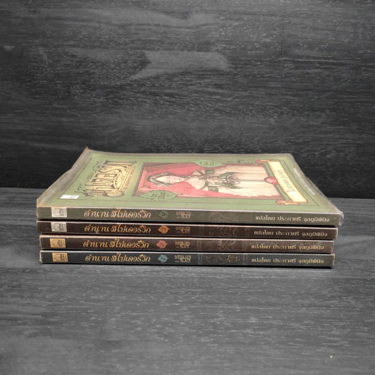 The Spiderwick Chronicles ตำนานสไปเดอร์วิก เล่ม 1-4 รูปที่ 2