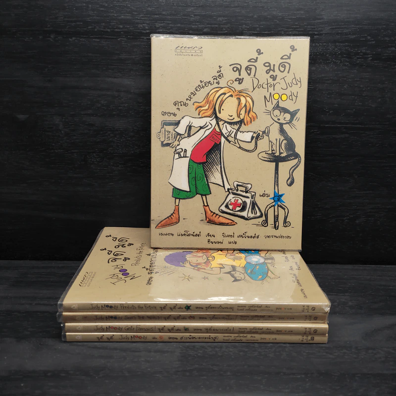 จูดี้ มูดี้ Judy Moody เล่ม 1-5 - เมแกน แมคโดนัลด์ รูปที่ 1