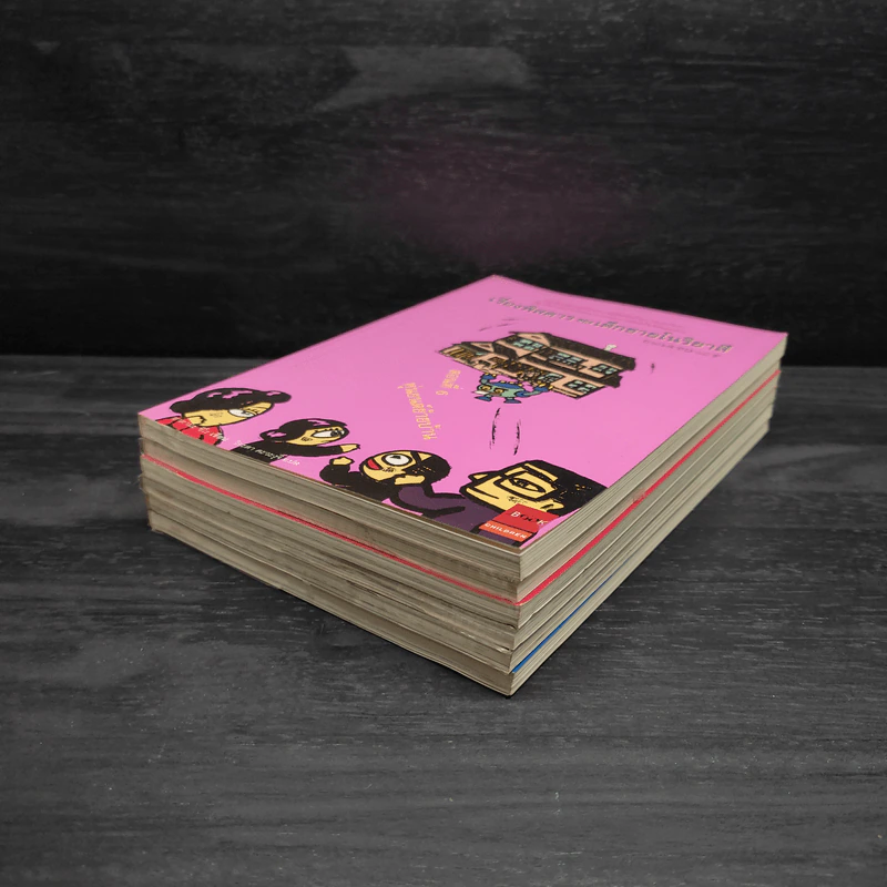 เรื่องพิสดารของเด็กชายโนริยาสึ เล่ม 1-6 รูปที่ 3