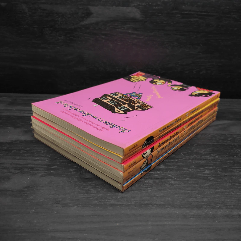เรื่องพิสดารของเด็กชายโนริยาสึ เล่ม 1-6 รูปที่ 4