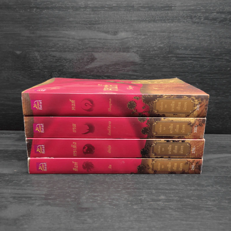 มาเฟียเลือดมังกร 4 เล่ม สิงห์ + กระทิง + แรด + หงส์ รูปที่ 2