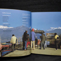 ประเทศของเรา เหมือนสวนดอกไม้ - หนุ่ม หนังสือเดินทาง รูปที่ 6