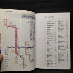 Taiwan - Lonely Planet รูปที่ 5