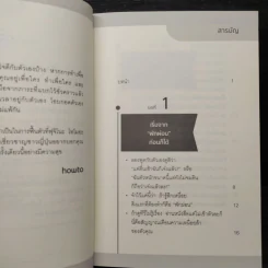 ช่างมันเถอะอีกไม่กี่ปีเราก็เป็นเถ้าธุลีกันหมดแล้ว - Fujino Tomoya (ฟุจิโนะ โทโมยะ) รูปที่ 6