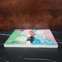 ฆาตกรรมเหนือเมฆ - ฮิงาชิโนะ เคโงะ (Keigo Higashino) รูปที่ 3