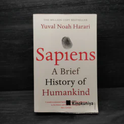 Sapiens: A Brief History of Humankind - Yuval Noah Harari รูปที่ 1