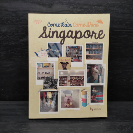 Come Rain Come Shine : Singapore - น้อยแก่น กำปั่นทอง รูปที่ 1