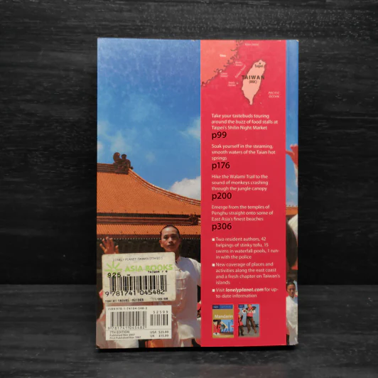 Taiwan - Lonely Planet รูปที่ 2