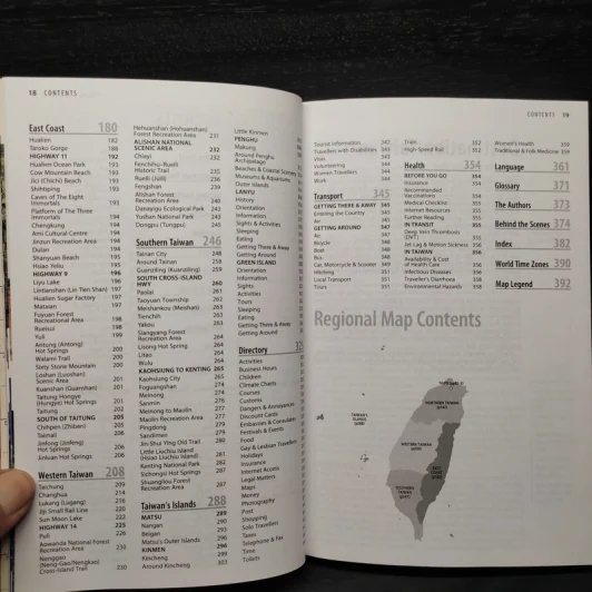 Taiwan - Lonely Planet รูปที่ 6