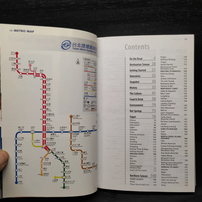 Taiwan - Lonely Planet รูปที่ 5
