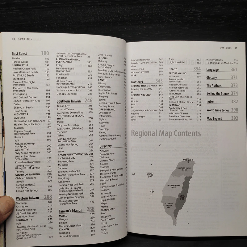 Taiwan - Lonely Planet รูปที่ 6