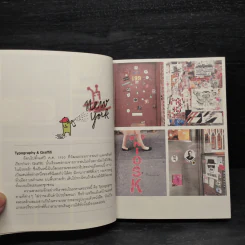 New York Guggig Guide นิวยอร์ก กุ๊กกิ๊ก ไกด์ รูปที่ 6