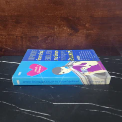 ทักษะการเรียนรู้ภาษาอังกฤษหลักสูตรอินเตอร์ - ครูกวาง รูปที่ 2