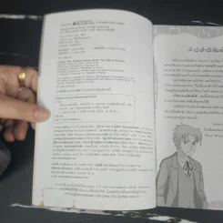ชุด การ์ตูนยอดนักสืบ เชอร์ล็อกโฮมส์ ตอน ปริศนาลายเซ็นทั้งสี่ รูปที่ 7
