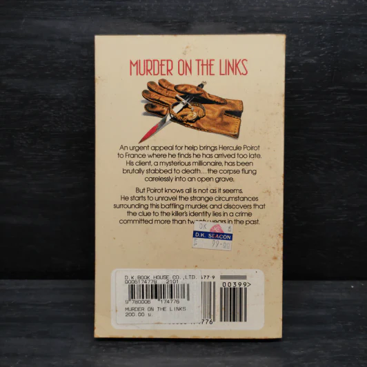 Murder On The Links - Agatha Christie รูปที่ 2