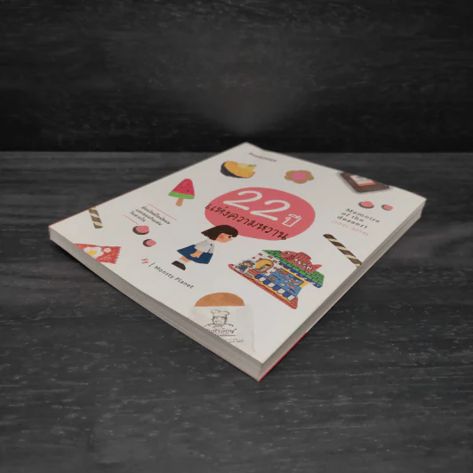 22 ปี แห่งความหวาน : Memoirs of the dessert - Monsty Planet รูปที่ 4
