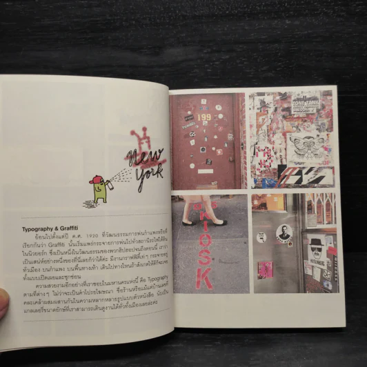 New York Guggig Guide นิวยอร์ก กุ๊กกิ๊ก ไกด์ รูปที่ 6