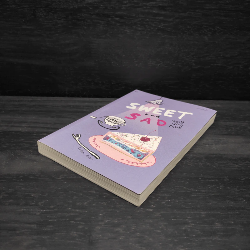 Sweet and Sad หวานเศร้าคาเฟ่ - โบนิตา อาดา รูปที่ 4