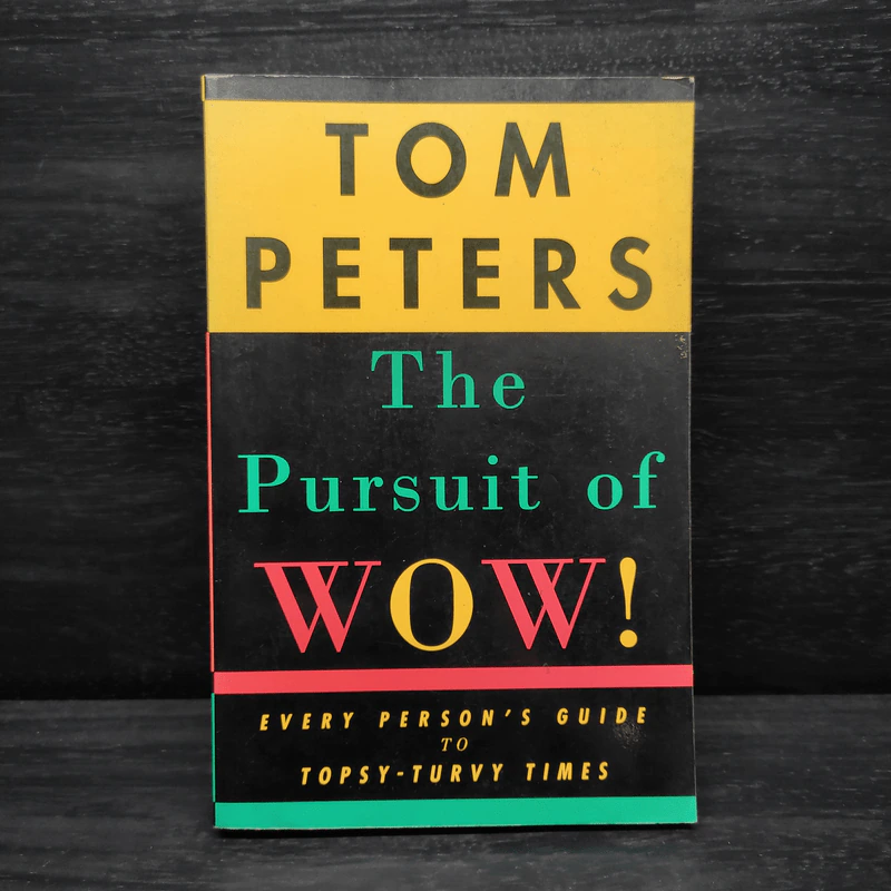 The Pursuit of Wow! - Thomas J. Peters รูปที่ 1