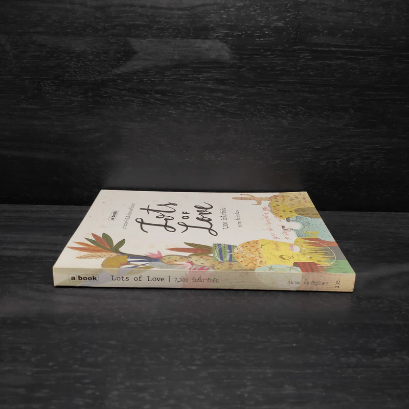 7,300 วันที่เรารักกัน Lots of Love - ธนาพร ตั้งเจริญมั่นคง รูปที่ 3