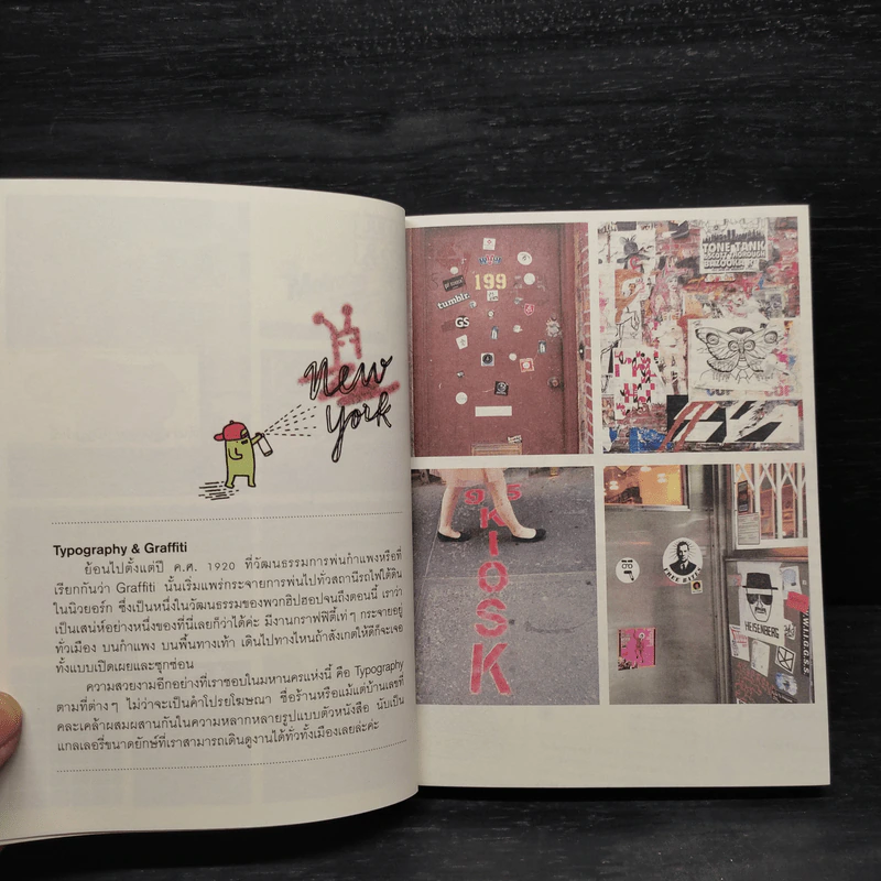 New York Guggig Guide นิวยอร์ก กุ๊กกิ๊ก ไกด์ รูปที่ 6