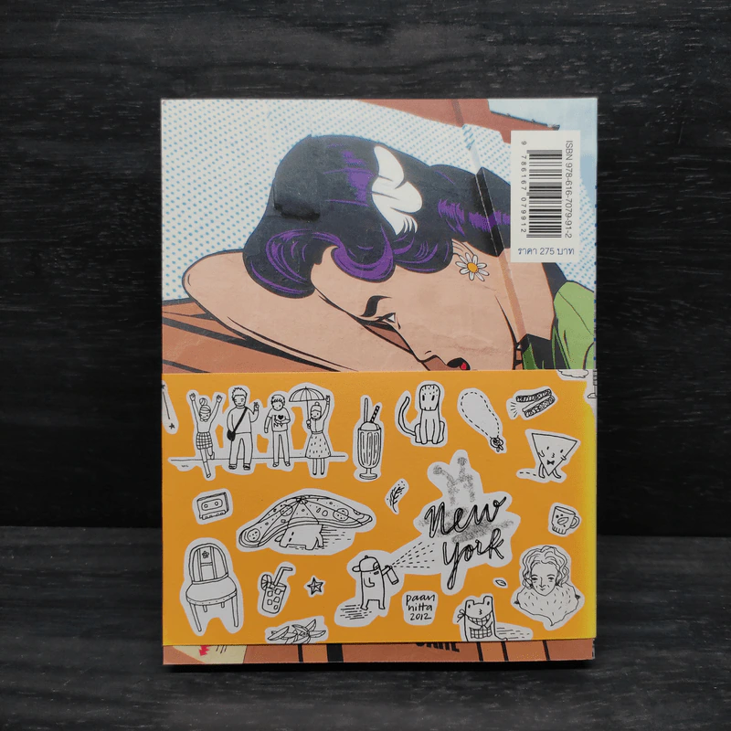 New York Guggig Guide นิวยอร์ก กุ๊กกิ๊ก ไกด์ รูปที่ 2