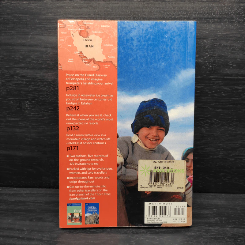 Iran - Lonely Planet รูปที่ 2