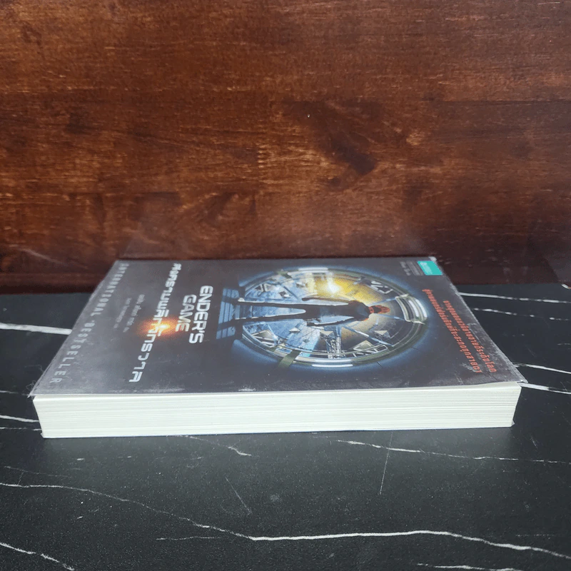 สงครามพลิกจักรวาล Ender's Game - Orson Scott Card (ออร์สัน สกอตต์ การ์ด) รูปที่ 3